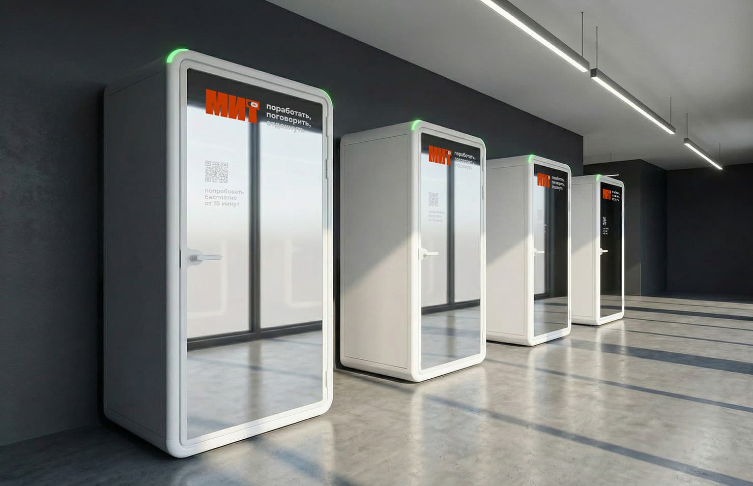 Кабинка MyMIT в офисе — аренда переговорной